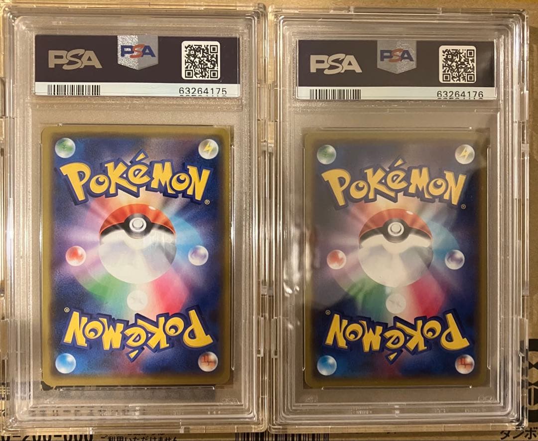 PSA10連番2枚美品セット 漫才ごっこピカチュウ オーサカDX オープン