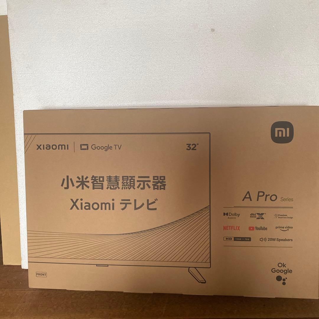 Xiaomi A Pro 32インチ テレビ Xiaomi Tv A Pro 32 | Xiaomi 日本 | すべての仕様と機能