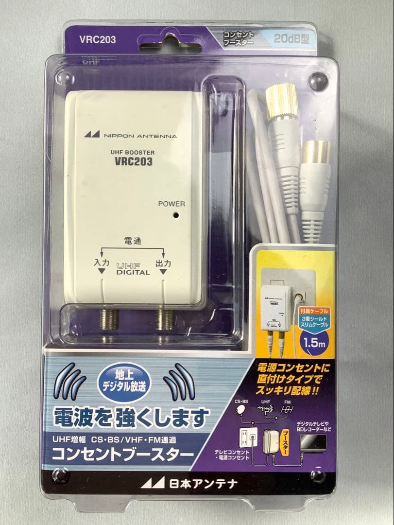 日本アンテナ コンセントブースター VRC203 Amazon.co.jp: 日本アンテナ コンセントブースター VRC203 : Electronics