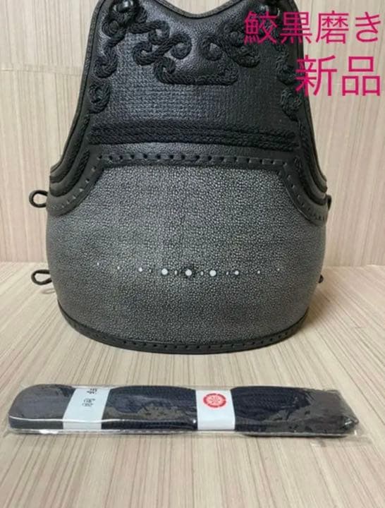 剣道 なぎなた 胴 黒ENBO 磨き胴タタキ胴 石目胴 小手 面 防具 垂