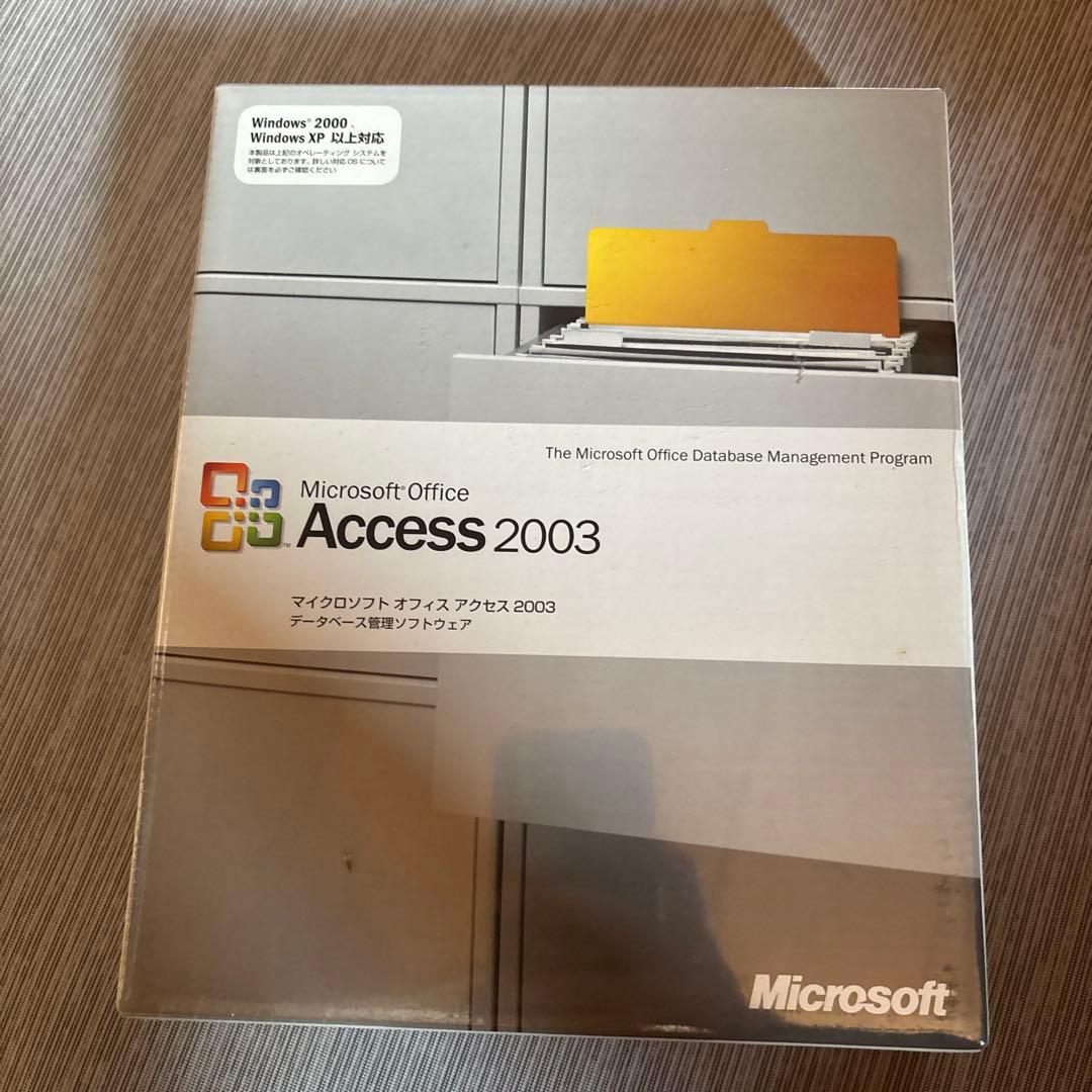 Microsoft Office Access 2003 パッケージ Amazon | Microsoft Office Access 2003 | 表計算・データベース | PC