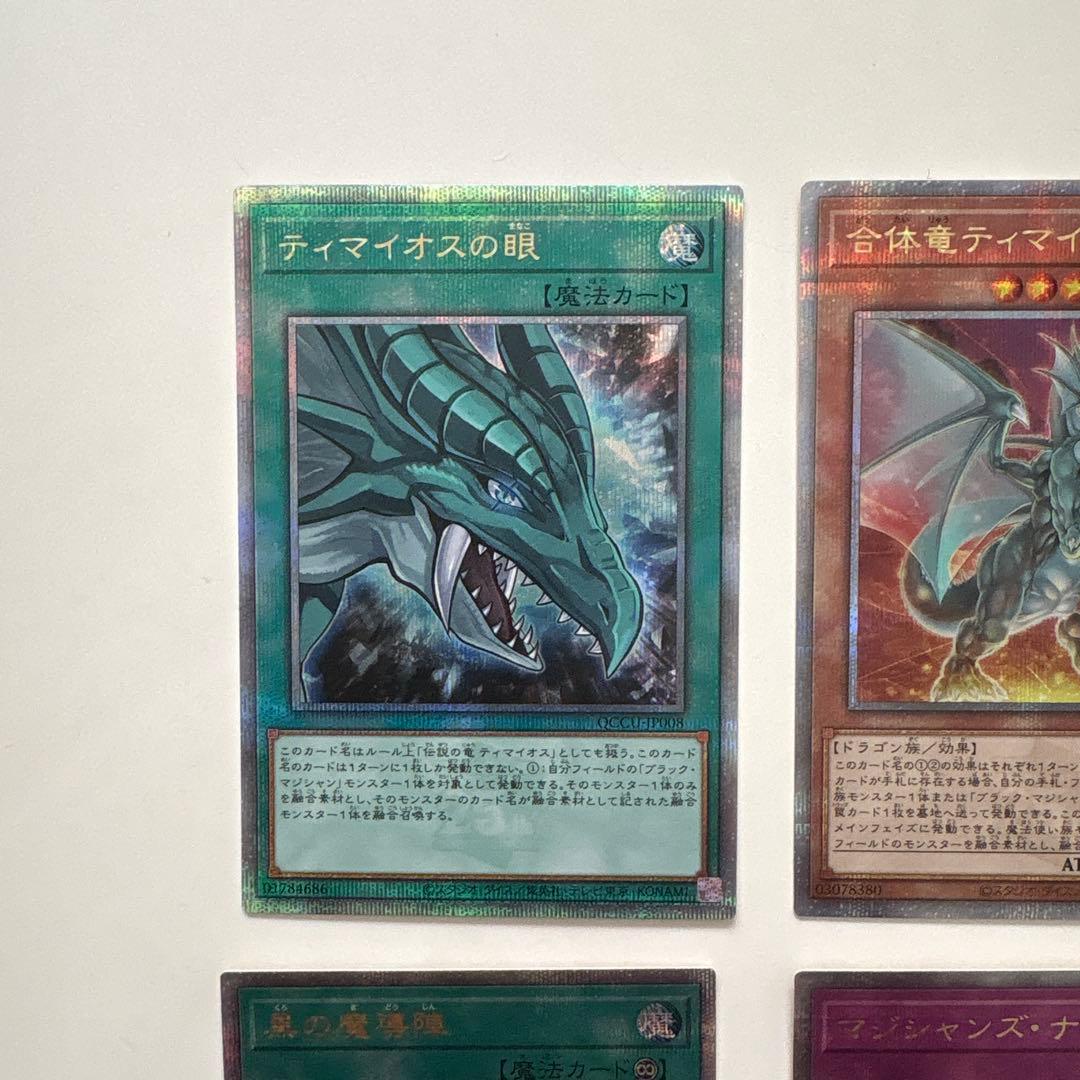 遊戯王 ブラック・マジシャン デッキパーツ 25th(クオシク) - メルカリ