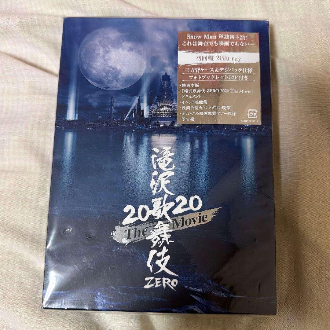 Snow Man 滝沢歌舞伎ZERO 2020 初回盤2Blu-ray - メルカリ
