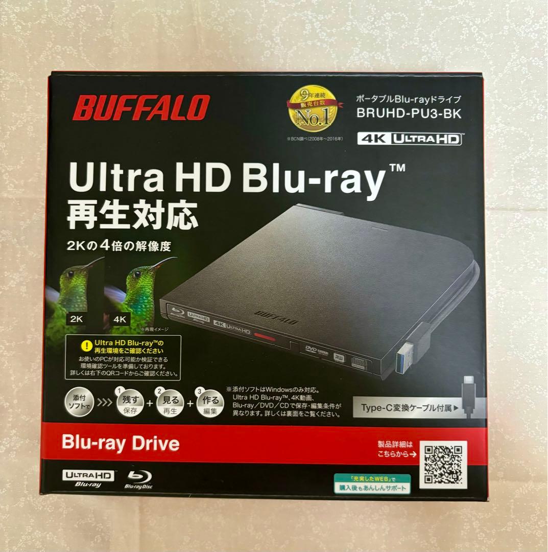 BUFFALO バッファロー ポータブルBlu-rayドライブ - メルカリ