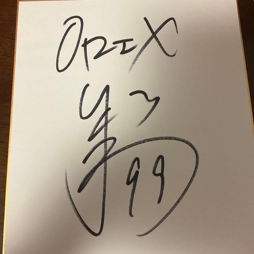 オリックスバファローズ杉本裕太郎直筆サイン色紙ラオウ|mercari