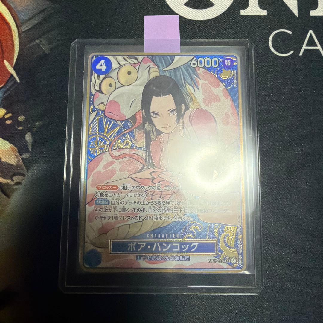 専用　ワンピースカード　ハンコック　パラレル　プロモ ボア・ハンコック 【C】【パラレル】【プロモ】【プレミアムカード
