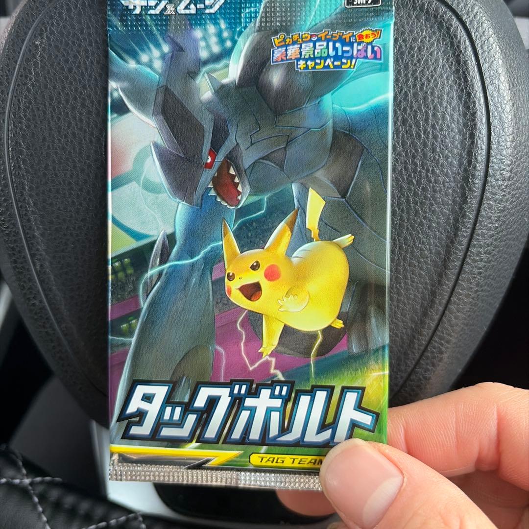 ポケモンカードゲーム タッグボルト 未開封パック - メルカリ