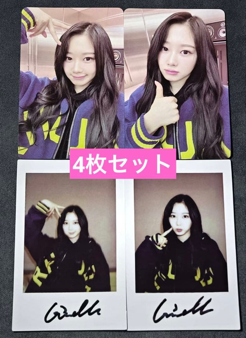 aespa drama kms サイン会 特典 トレカ 4枚セット ジゼル - メルカリ