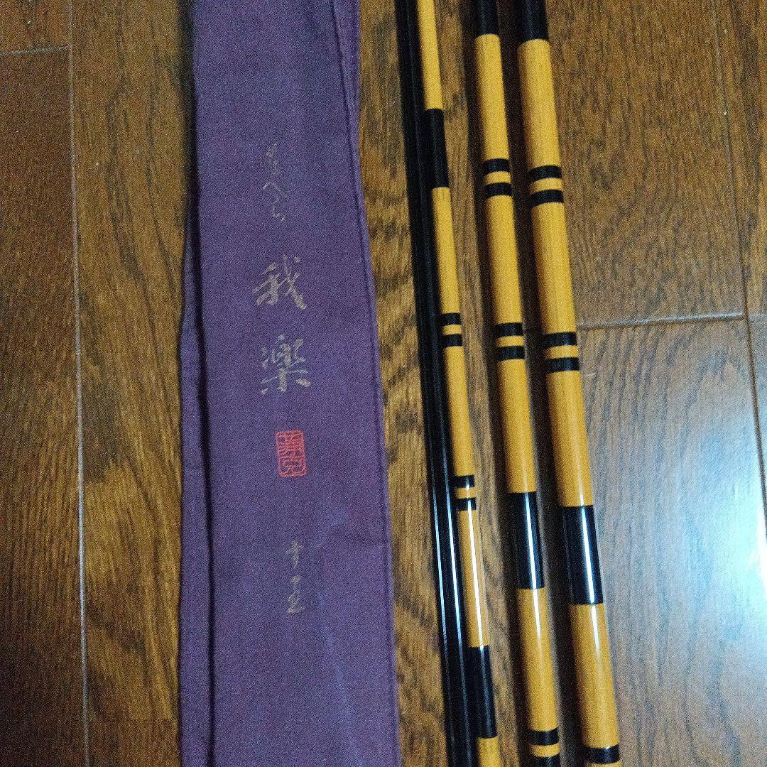 がまかつ我楽１５尺.ダイワ、シマノ、ヘラ竿 Gamakatsu（がまかつ） がまへら 我楽 14尺 / がらく へら竿 : つり具