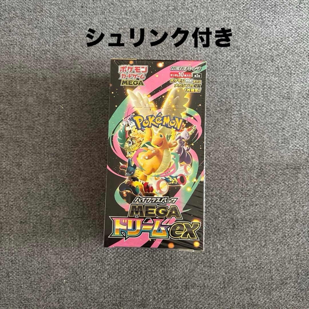 ポケモンカードゲーム MEGA ドリームEX 新品未開封シュリンク付き
