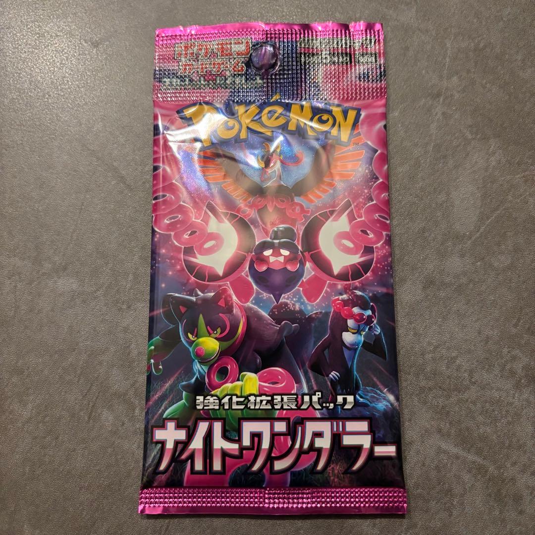 ナイトワンダラー 1パック 未開封 ポケモンカード - メルカリ