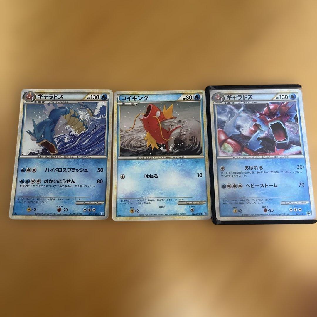 ポケモンカード ギャラドス コイキング 色違いギャラドスセット - メルカリ