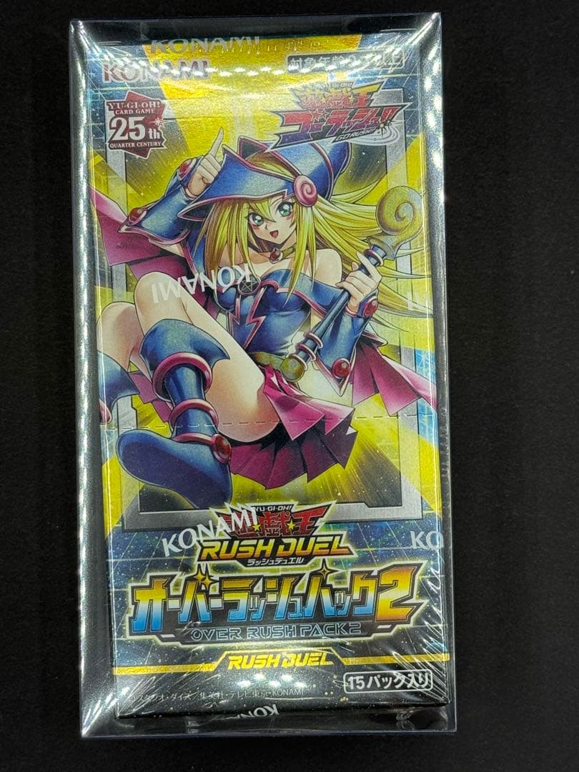 未開封BOX オーバーラッシュパック2 ブラックマジシャンガール オーバーラッシュパック2 新イラストの「ブラック・マジシャン・ガール