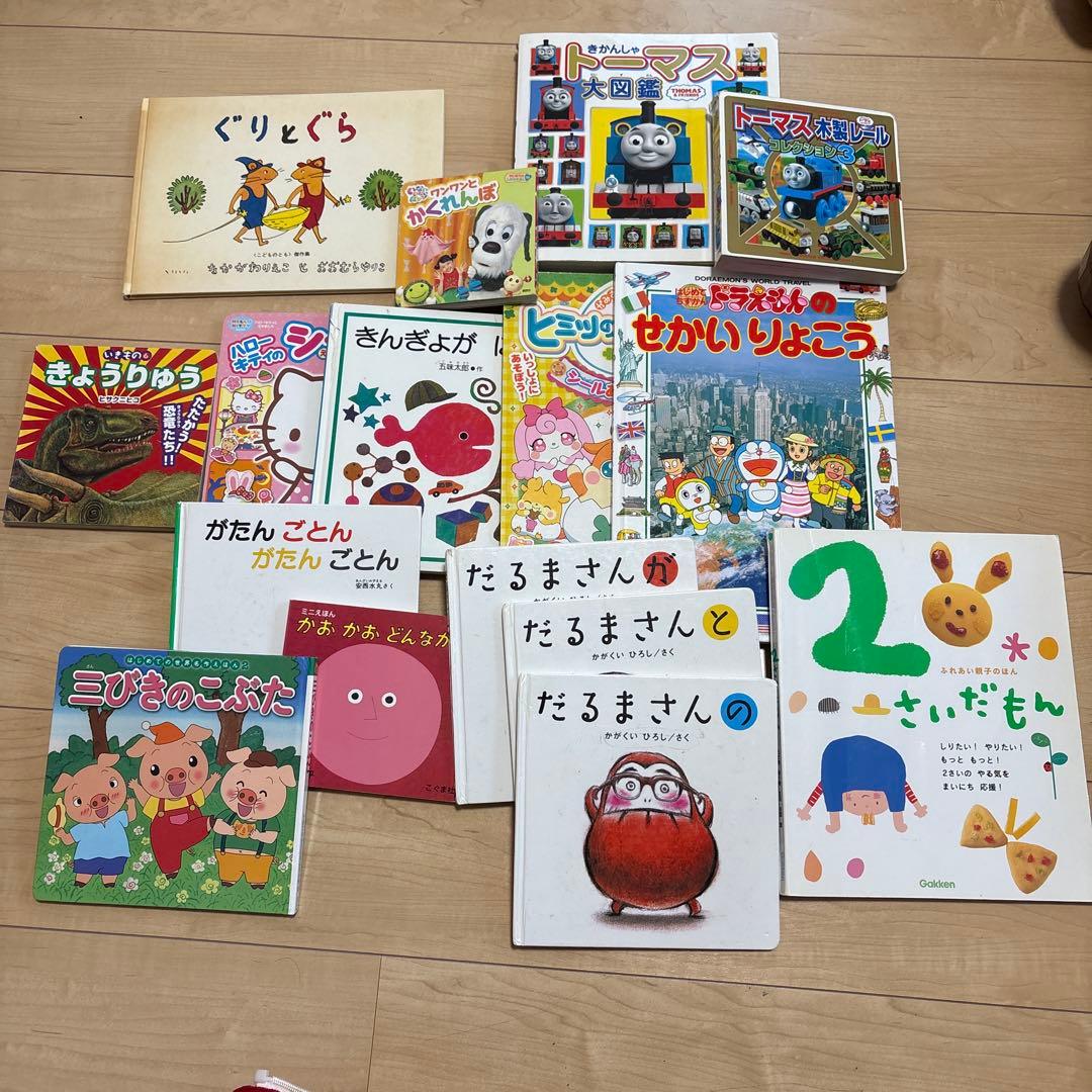 絵本 まとめ売り - メルカリ