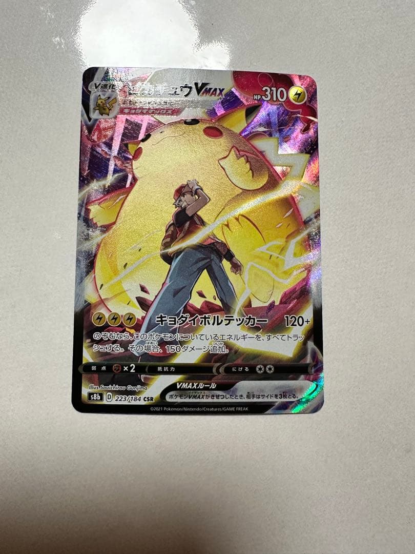 Sorcery TCG A Midsummer Night´s Dream