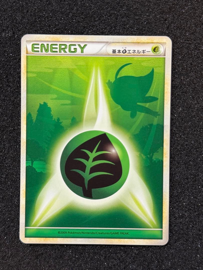 よみがえる伝説 セレビィ 基本くさエネルギー ポケカ レジェンド