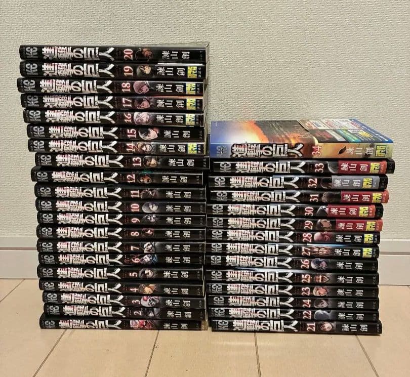美品】進撃の巨人 全巻セット 1-34巻 - メルカリ