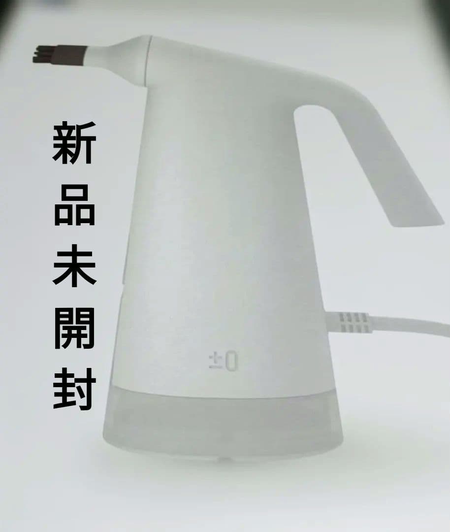 新品未開封 ディノス スチームクリーナー プラスマイナスゼロ コンパクトスチームクリーナー 通販 - ディノス