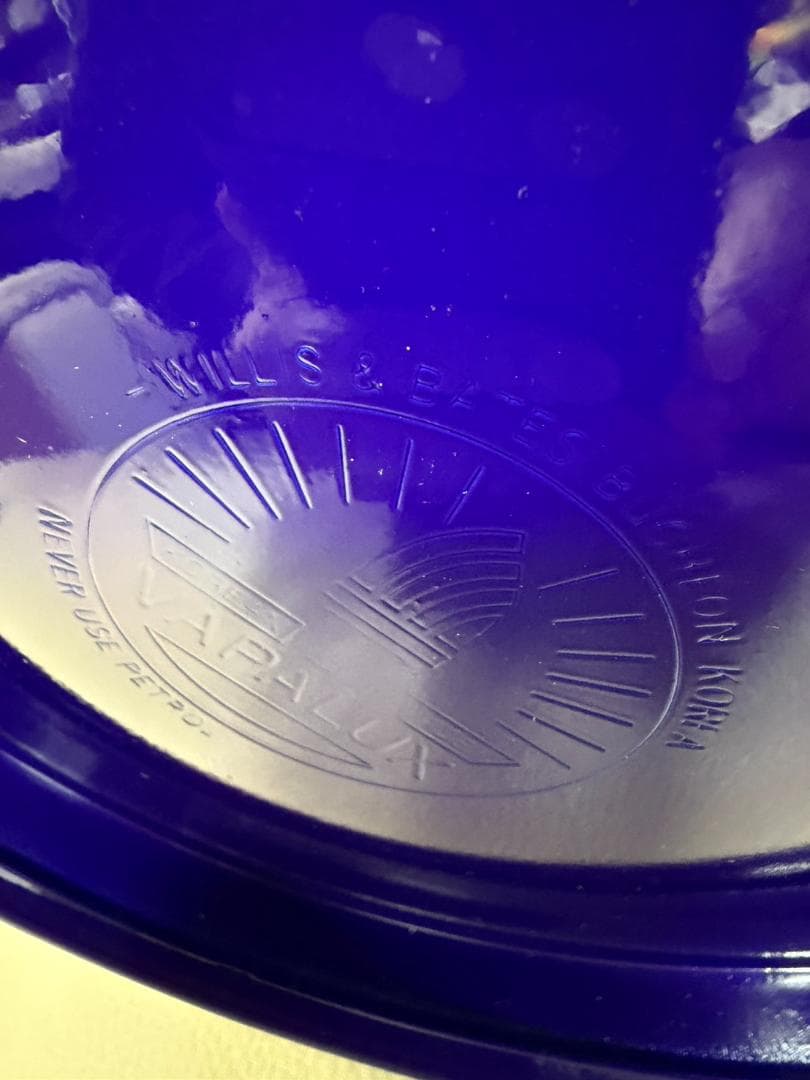 Vapalux ヴェイパラックス m320 ブルー - メルカリ