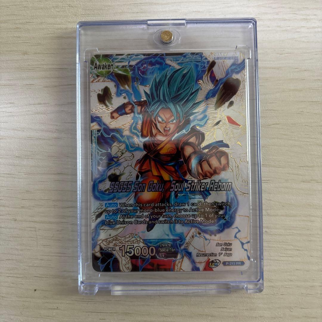 ドラゴンボール 海外版限定セット フィギュア専門店 -ソダチトイズ / HG ドラゴンボールZ 人造人間完全