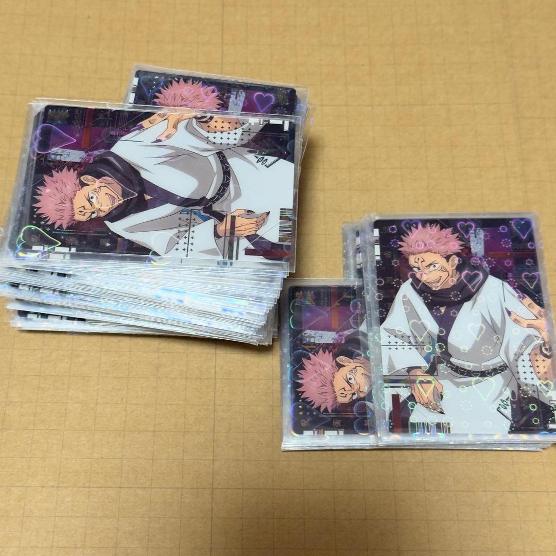 両面宿儺 ウエハース4 SP 120枚セット - メルカリ