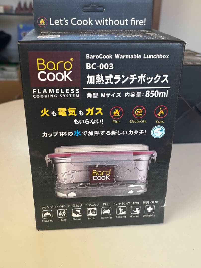 真空未使用】Baro Cook 加熱式ランチボックス 850ml BC-003 - メルカリ