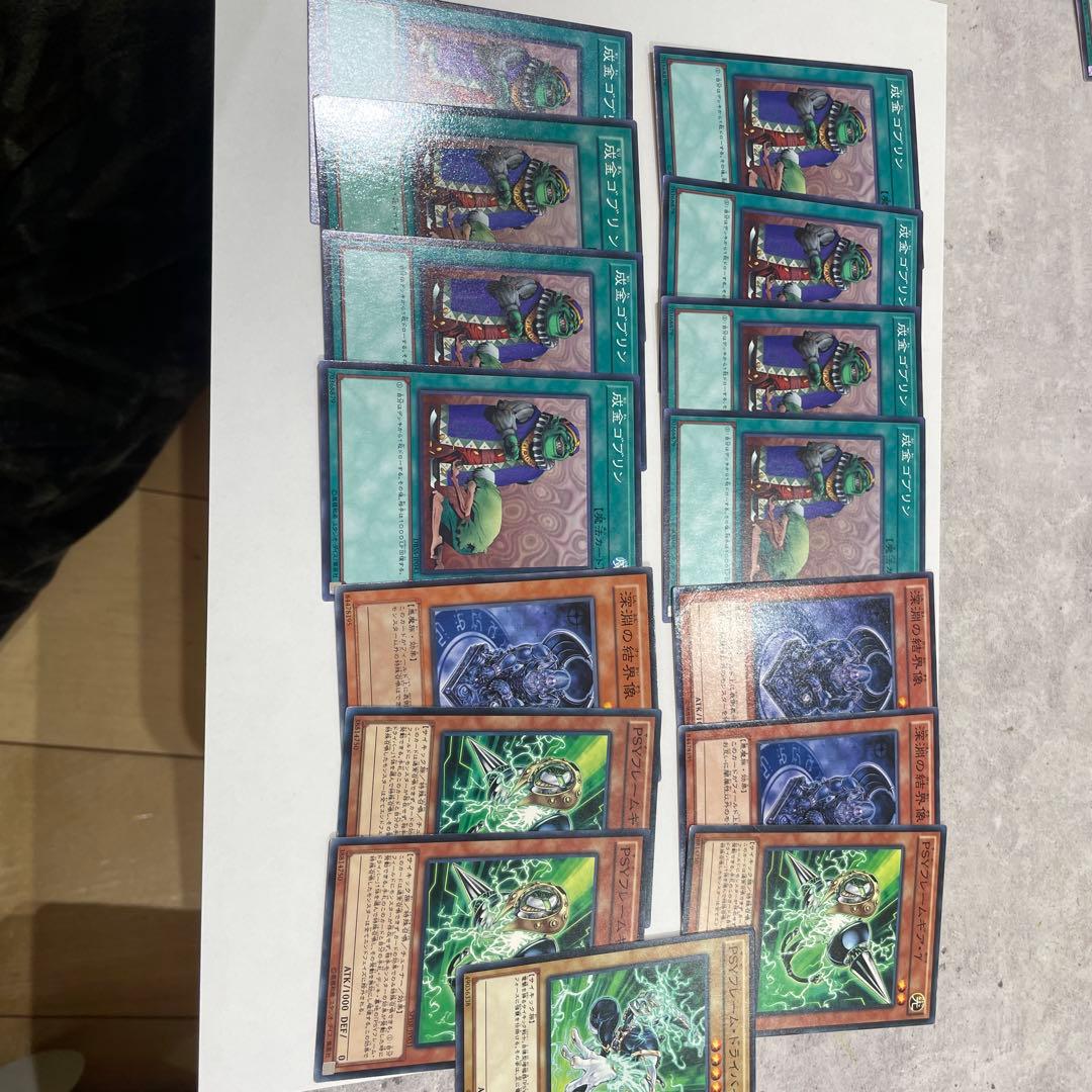 遊戯王OCG デュエルモンスターズ カードセット - メルカリ