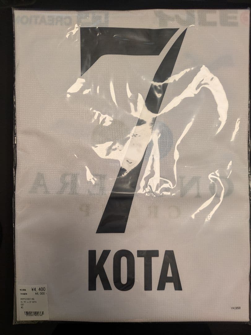 横浜FC 2026 100年構想 新ユニ FP2nd - メルカリ