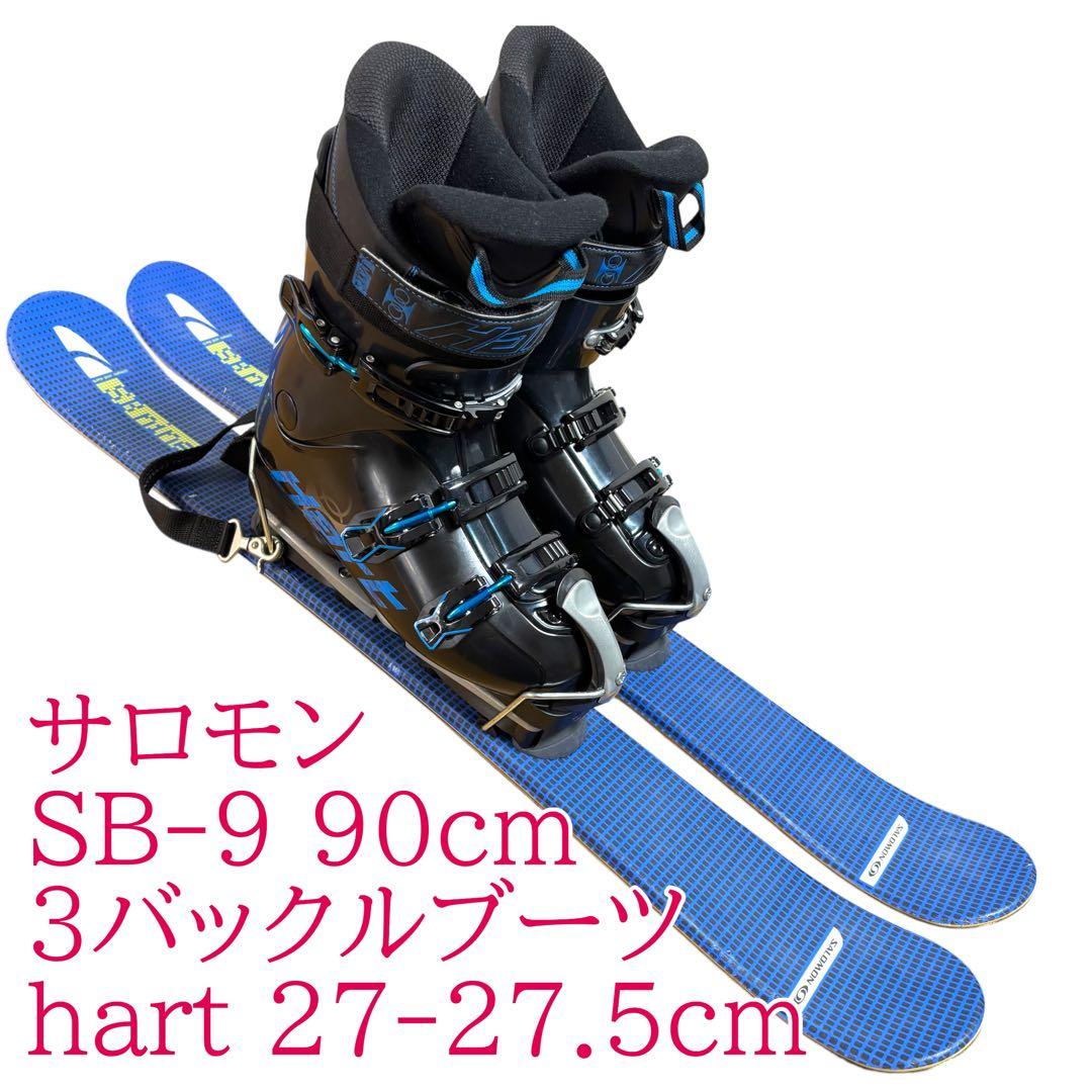 サロモン メンズショートスキーセット ファンスキー hart 27-27.5cm