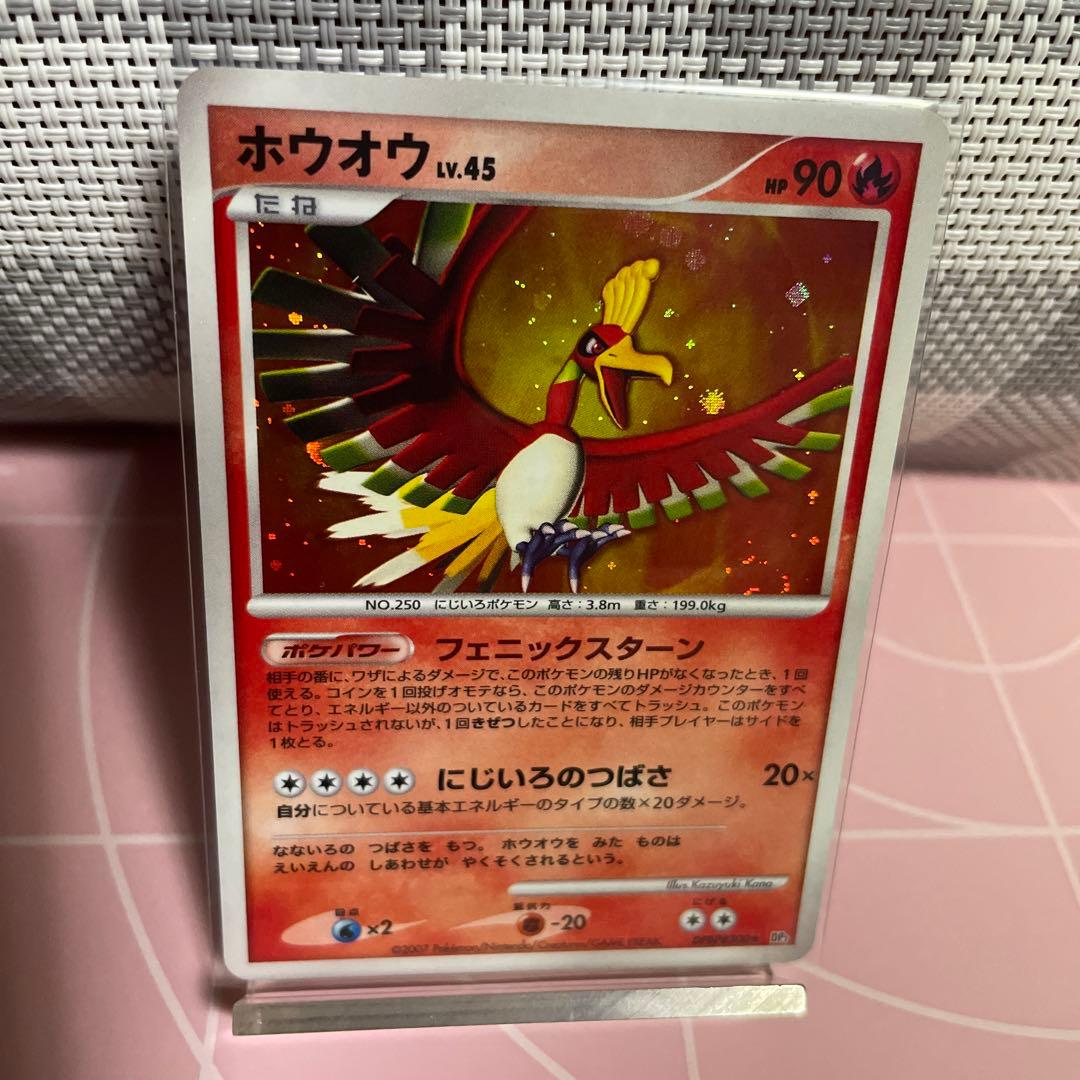 ポケカ ホウオウ フェニックスターン 渦巻き有り - メルカリ
