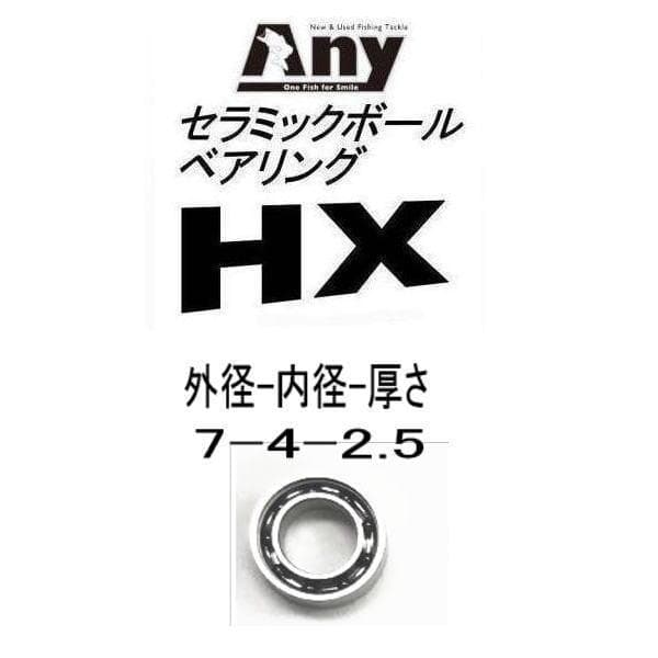 シマノ 12 レアニウムCI4+ 2500Sラインローラー セラミックベアリング