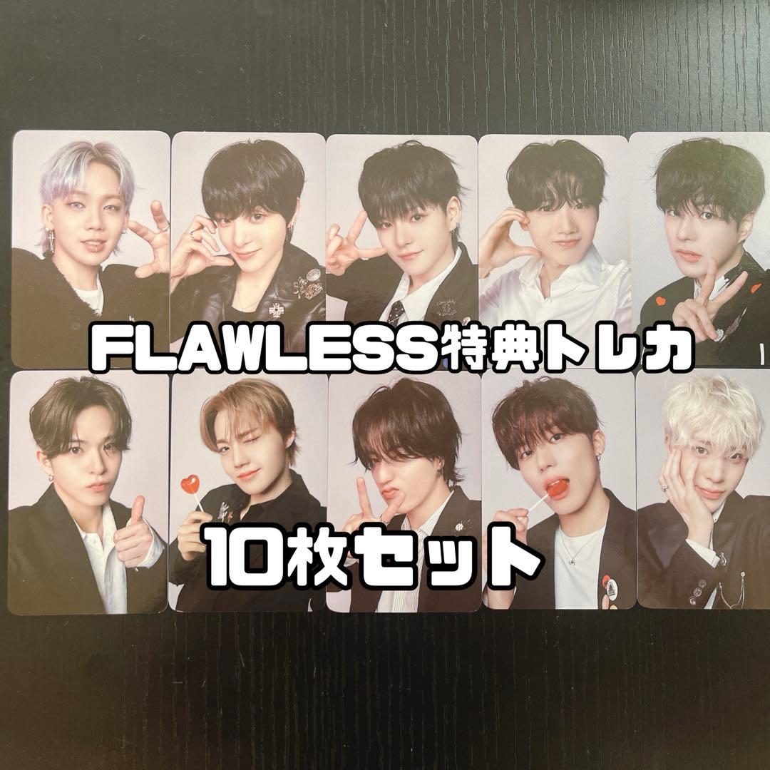TREASURE FLAWLESS 特典トレカ 10枚セット - メルカリ
