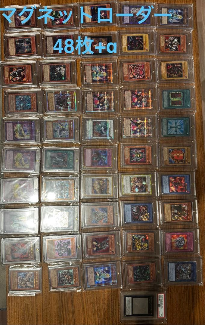 遊戯王OCG 引退品 総重量60kg - メルカリ