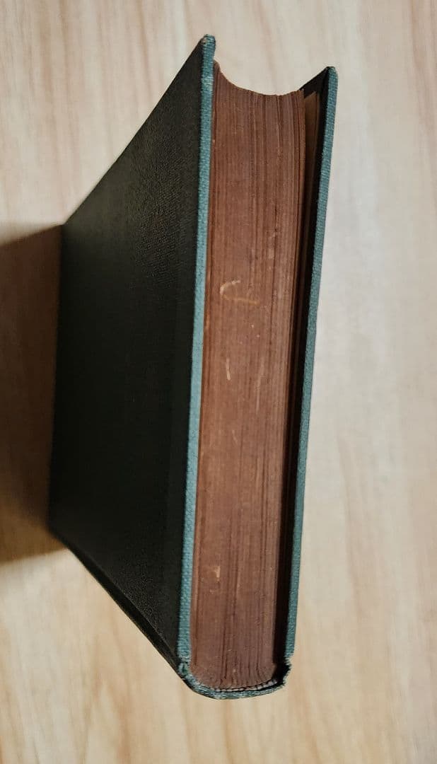 《レア本》戸田城聖監修/小平芳平著【折伏教典】創価学会　日蓮正宗　昭和28年版