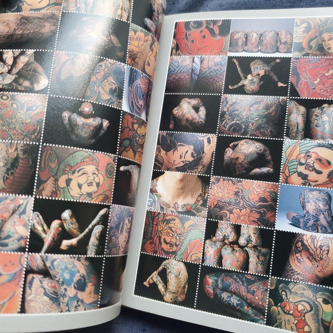 藍像 刺青写真集（レア絶版） Japanese Tattoo 三代目彫よし他 - メルカリ