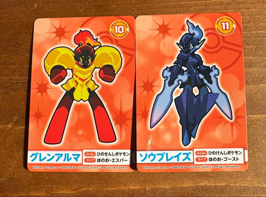 メガゲット ソウブレイズ、グレンアルマセット - メルカリ