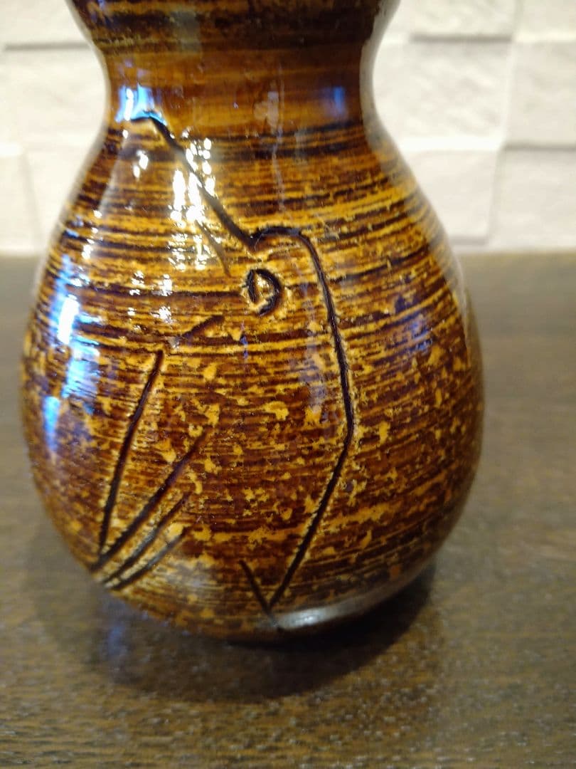 大樋長左衛門 年郎 花瓶 - メルカリ