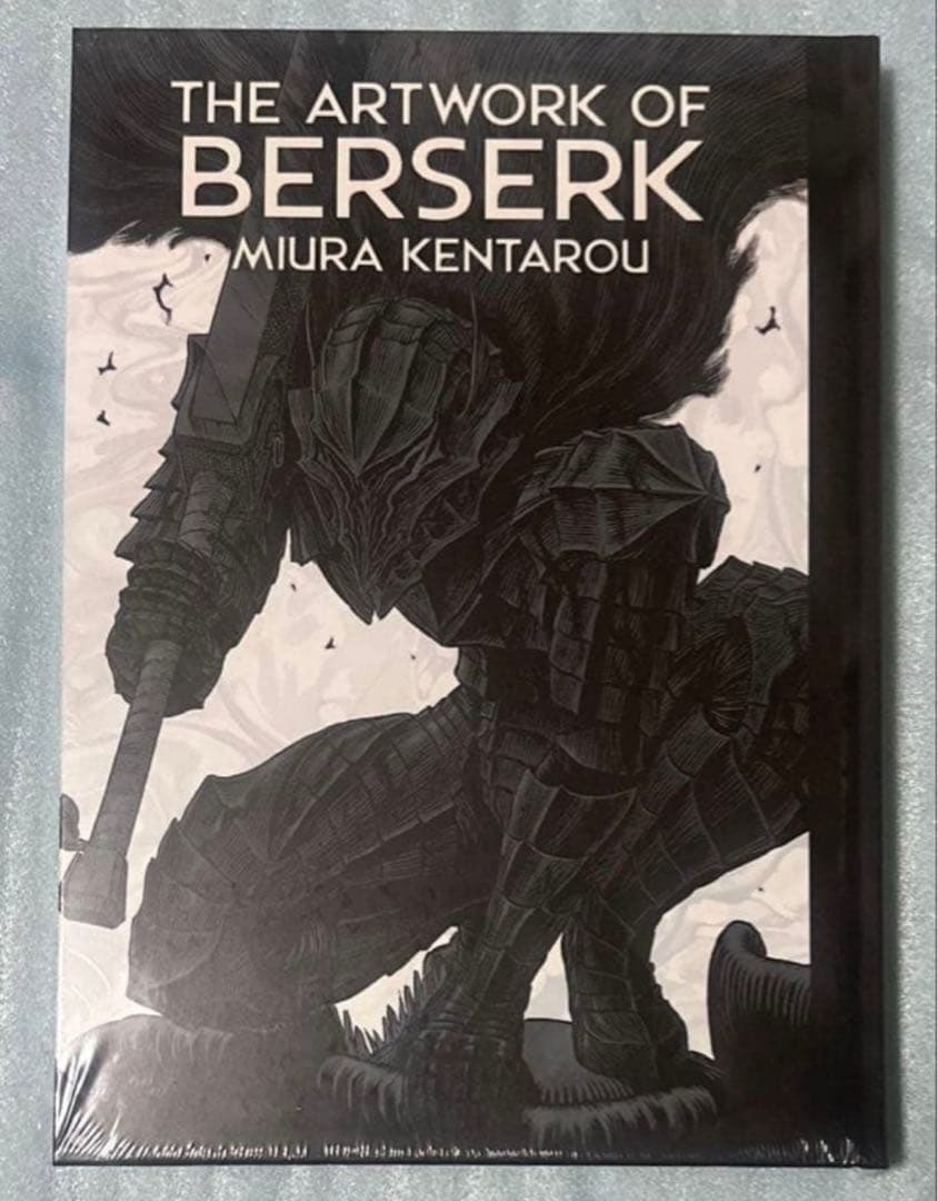 大ベルセルク展 イラストレーションブック図録 三浦健太郎 ベルセルク