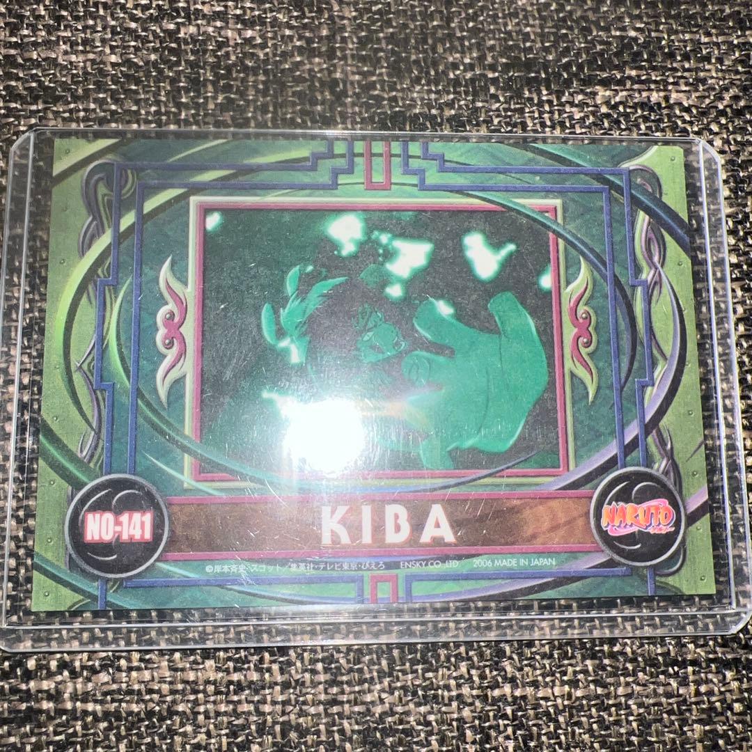 ナルトエッチングカードNo.141 KIBA - メルカリ