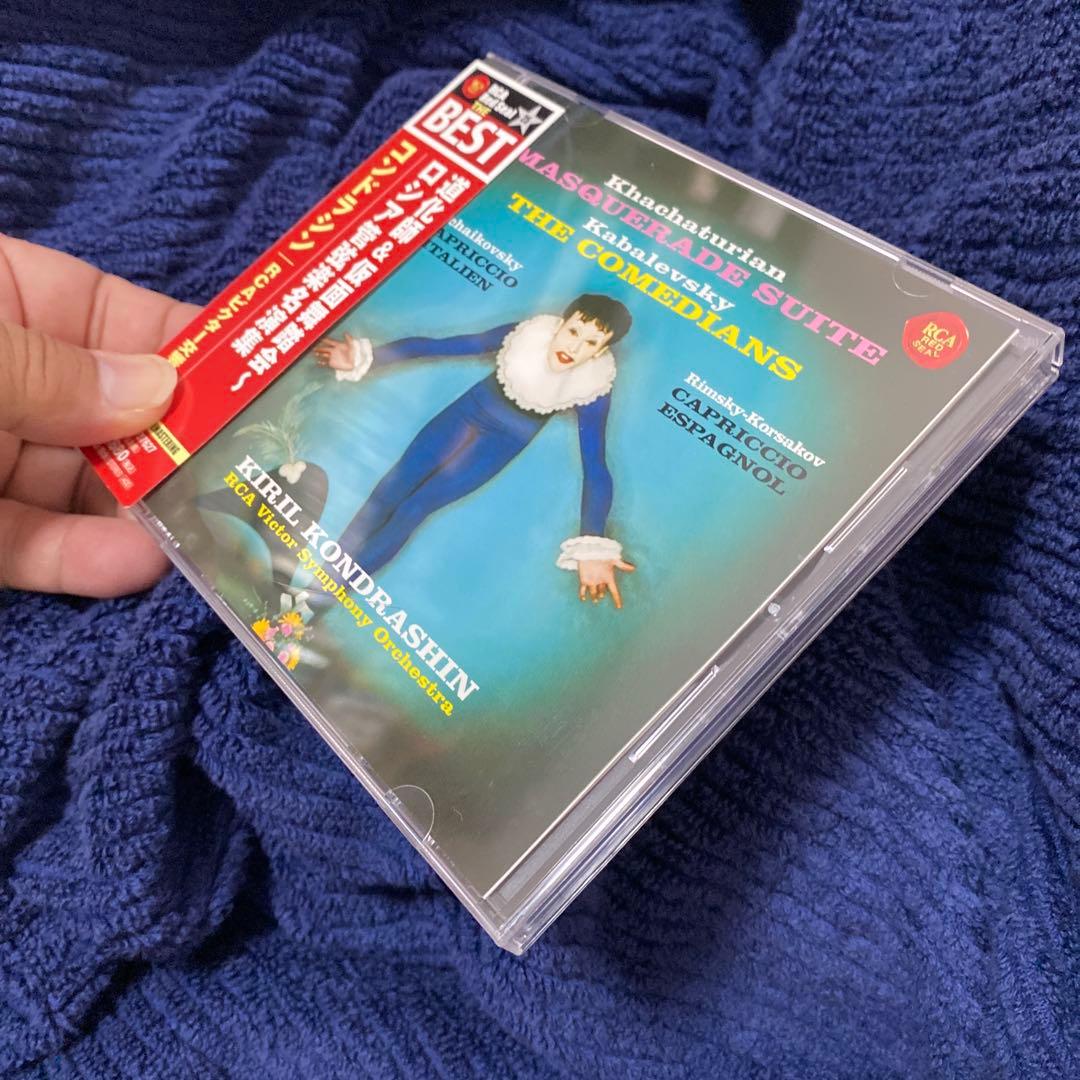 購入不可 ハチャトゥリアン 仮面舞踏会/コルサコフ スペイン奇想曲