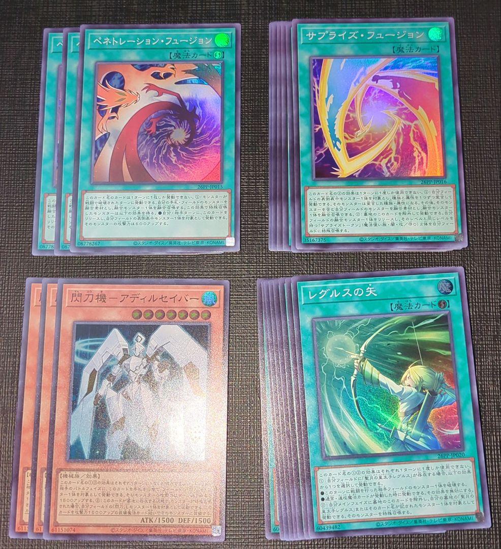 遊戯王 プレミアムパック2026 スーパー 大量まとめ売り - メルカリ