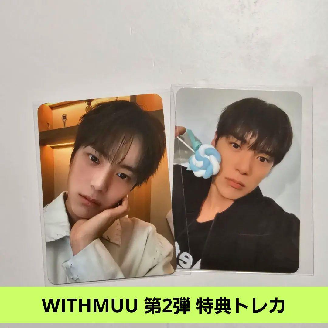 MONSTA X ミニョク THE X WITHMUU 特典トレカ - メルカリ