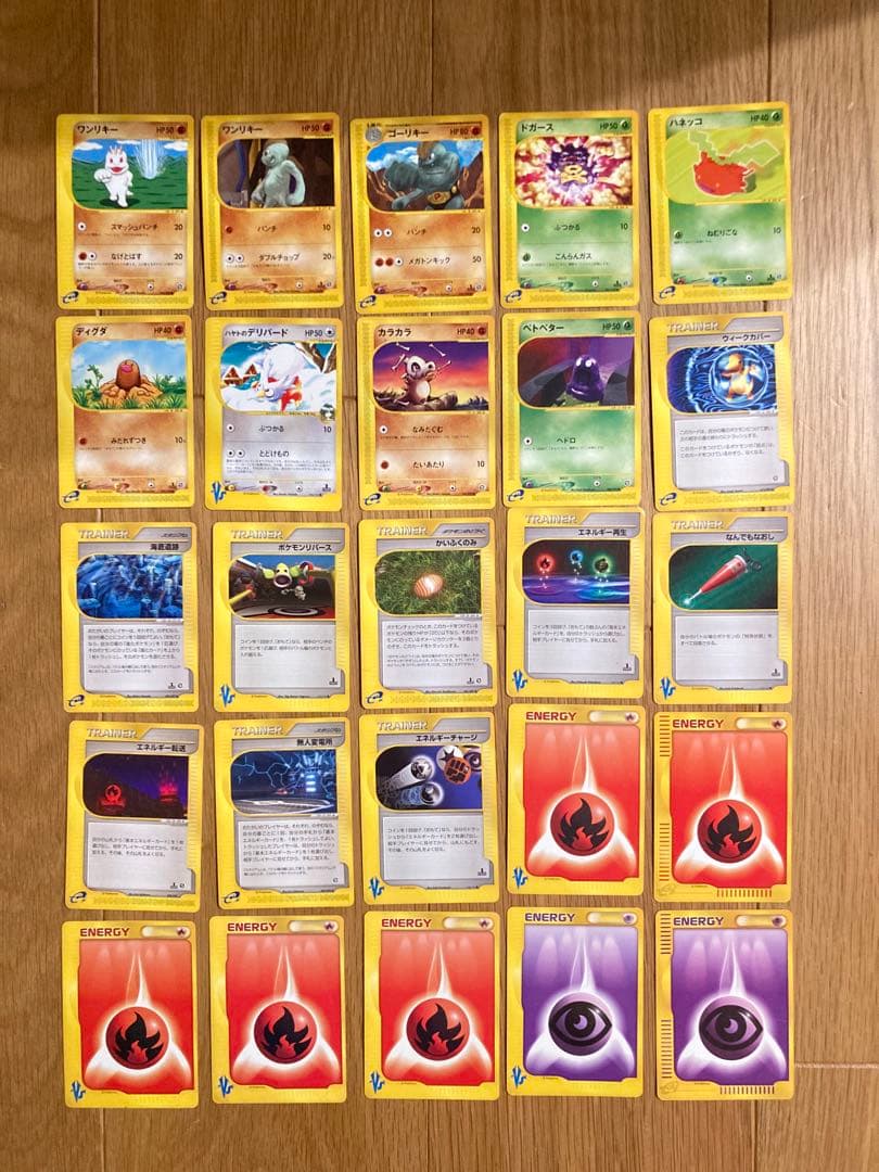 ポケモンカードe VS まとめ売り - メルカリ