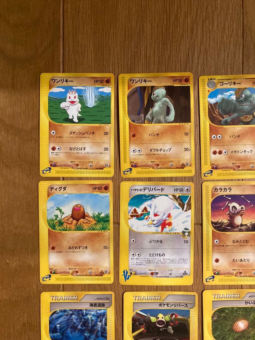 ポケモンカードe VS まとめ売り - メルカリ