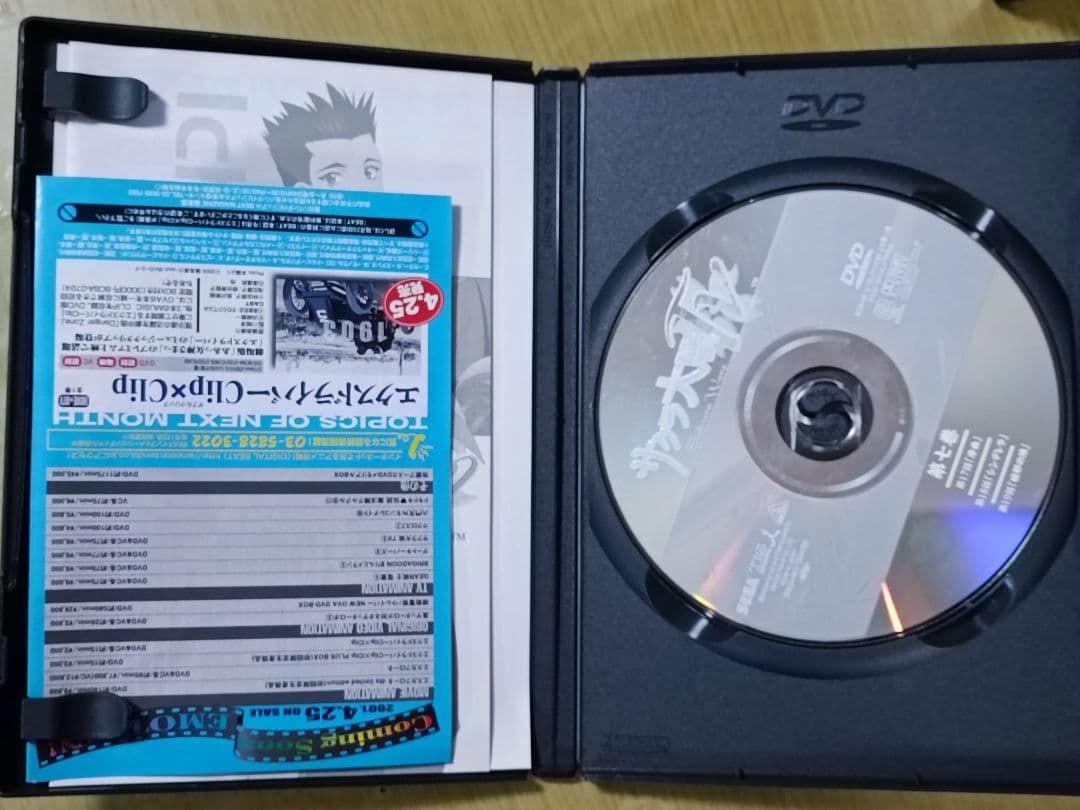 サクラ大戦TV 1〜9巻セット　DVD