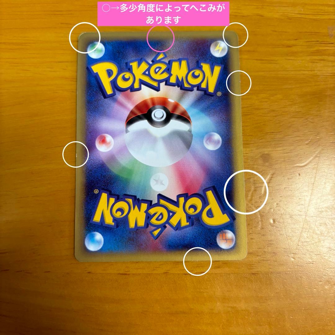 ポケモンカードe セレビィ プロモ ニンテンドースペースワールド2001