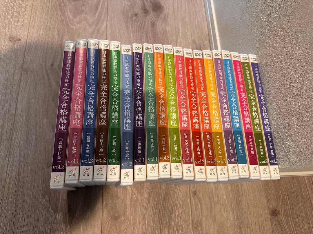 新品】日本語教師養成講座 完全合格講座 セット - メルカリ