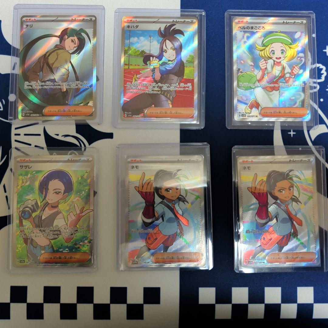 ポケモンカード女性サポート SR 6枚セット - メルカリ