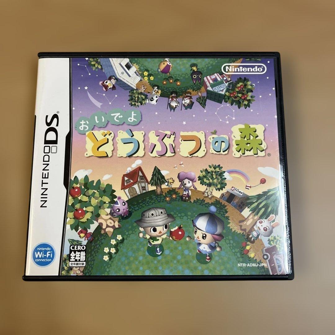 おいでよ どうぶつの森 ニンテンドーDS - メルカリ