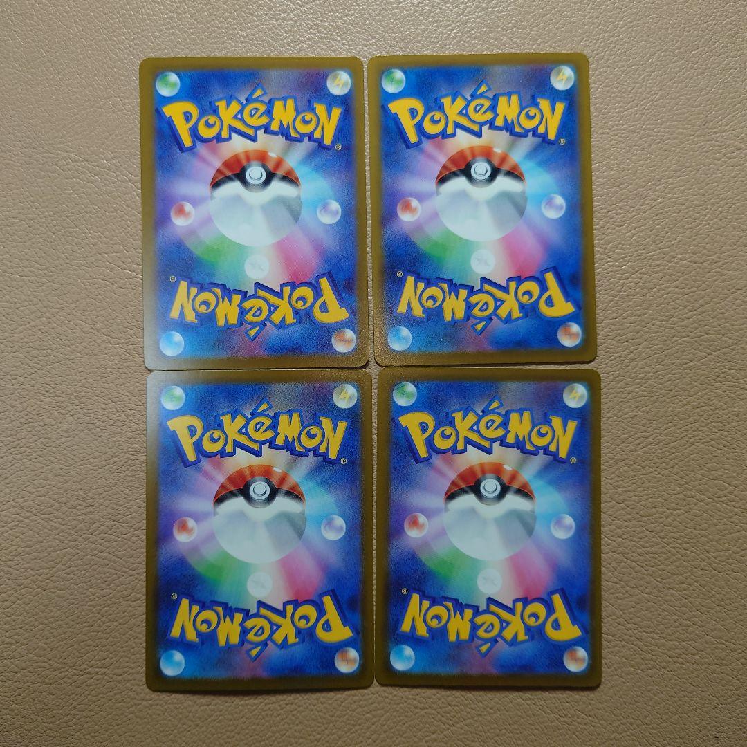 コダック ロケット団のミミッキュ シロナのミカルゲNのゼクロム AR4枚